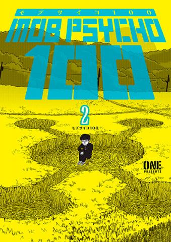Mob Psycho 100 Vol 2