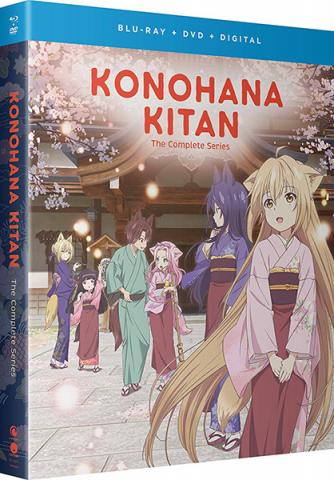 Konaohana Kitan Complete Series