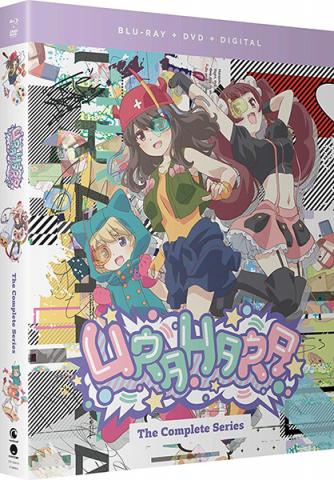 Urahara Complete Series