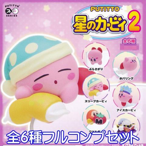 Kirby's Dream Land Putitto Series 2 (Capsule)