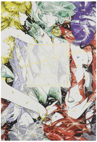 Pseudomorph of Love Illustrations (Japansk)