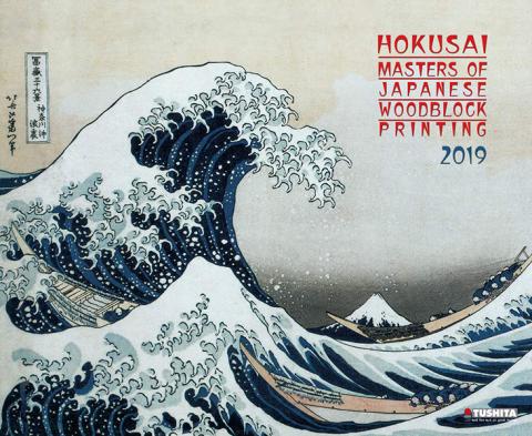 Hokusai Nature's Spell 2020 Decor Calendar