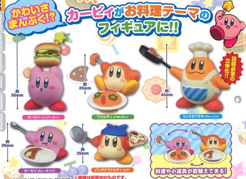 Kirby's Dream Land Manmaru Mascot Manpuku Collection Capsule