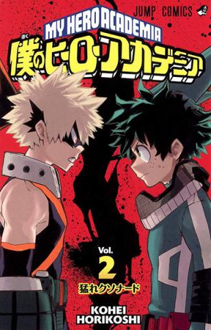 My Hero Academia Vol 2 (Japansk)