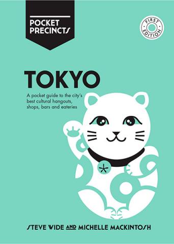 Tokyo Pocket Precincts: A Pocket Guide