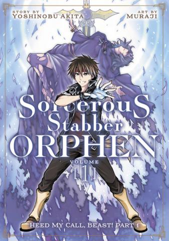Sorcerous Stabber Orphen Vol 1