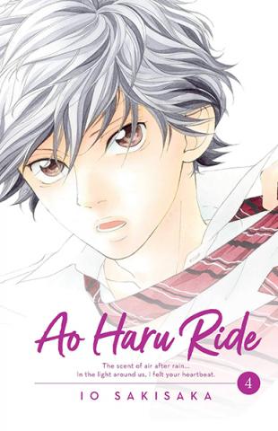 Ao Haru Ride Vol 4 Ao Haru Ride Vol 4