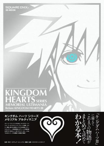 Kingdom Hearts Series Memorial Ultimania (Japansk)