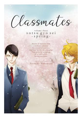 Classmates Vol 3: Sotsu gyo sei (Spring)