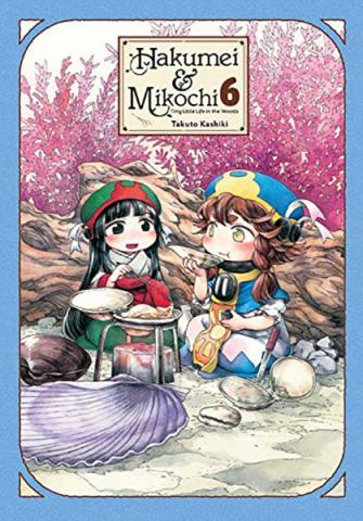 Hakumei & Mikochi Vol 6