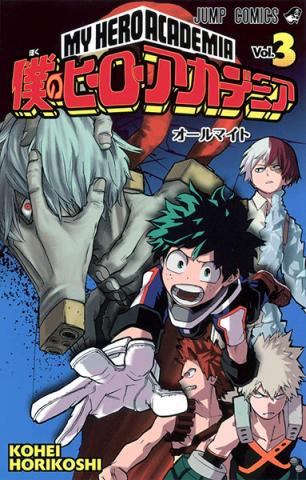 My Hero Academia Vol 3 (Japansk)