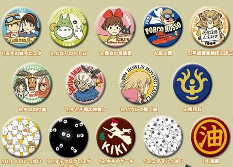 Ghibli can badge assortment 1