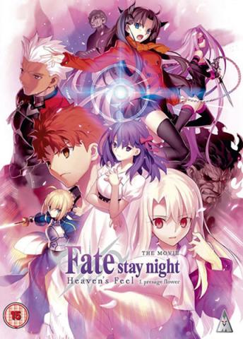 Fate/Stay Night: Heaven's Feel 1: Presage Flower