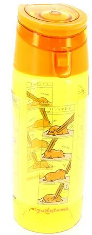 Yellow Water Bottle