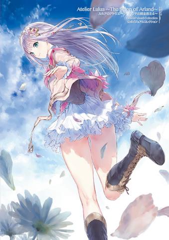 Atelier Lulua The Scion of Arland Official Visual Collection (Japansk)