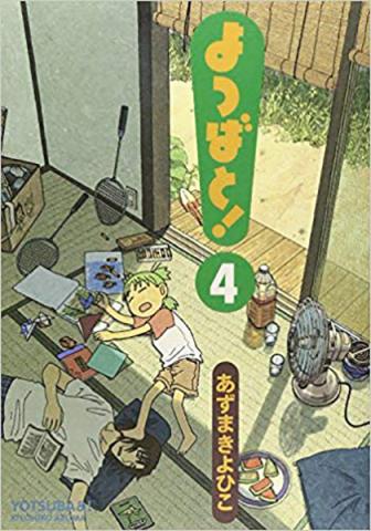 Yotsuba Vol 4 (Japansk)