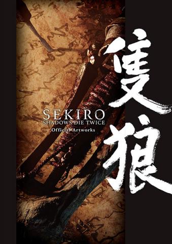 Sekiro: Shadows Die Twice Official Artworks (Japansk)