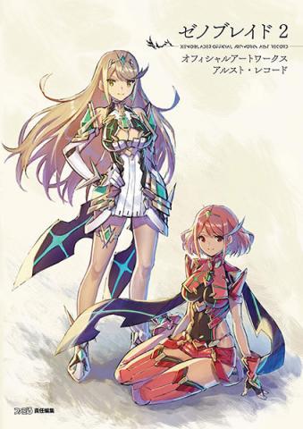 Xenoblade 2 Official Artworks Alrest Record (Japansk)