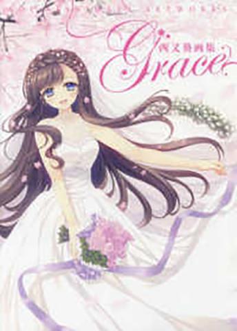 Grace Artworks (Japansk)