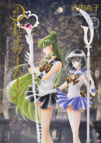 Sailor Moon Eternal Edition Vol 7 (Japanese) (Japansk)