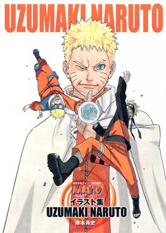 Naruto Illustration Collection Uzumaki Naruto (Japansk)