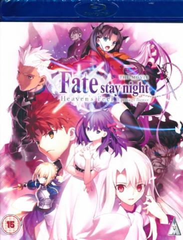 Fate/Stay Night: Heaven's Feel 1: Presage Flower