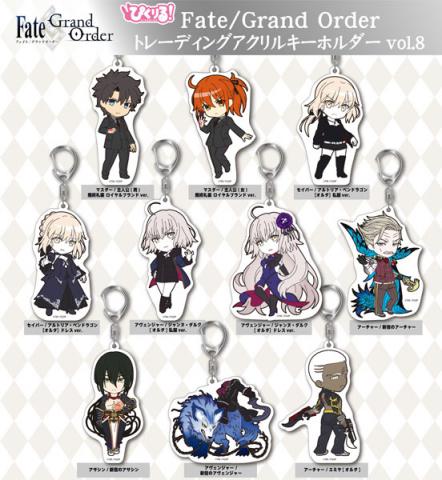 Fate/Grand Order Trading Acrylic Key Chain Vol. 8