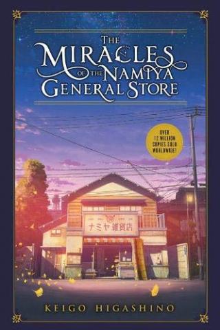 The Miracles of the Namiya General Store Light Novel