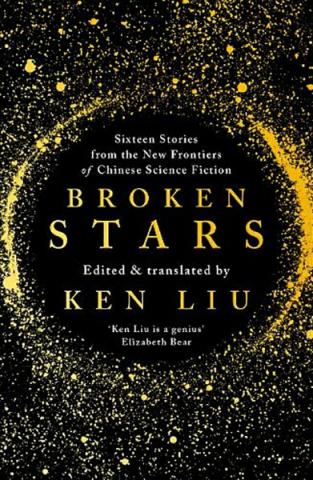 Broken Stars: Contemporary Chinese Science Fiction