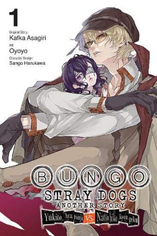 Bungo Stray Another Story Vol 1 Bungo Stray Another Story Vol 1
