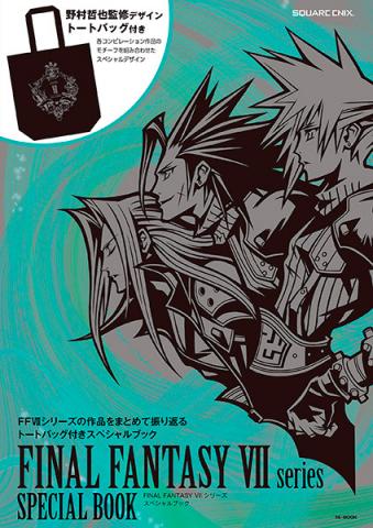 Final Fantasy VII Series Special Book With Tote Bag (Japansk)