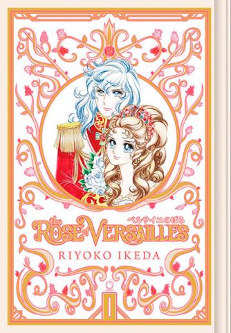 The Rose of Versailles Vol 1