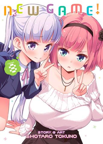 New Game! Vol 8