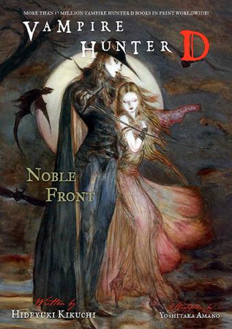 Vampire Hunter D Novel Vol 29: Noble Front