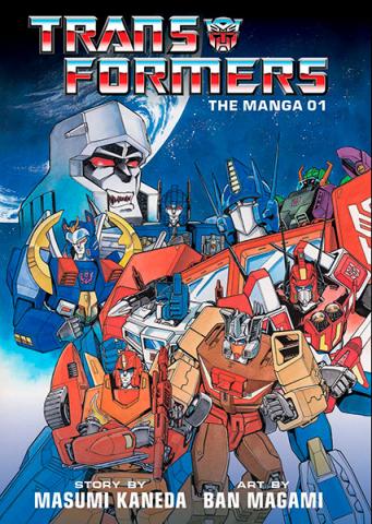 Transformers: The Manga Vol 1