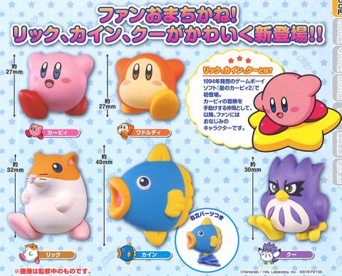 Kirby's Dream Land Manmaru Mascot Osanpo Collection Capsule