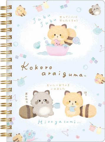 Kokoro Araiguma Notebook