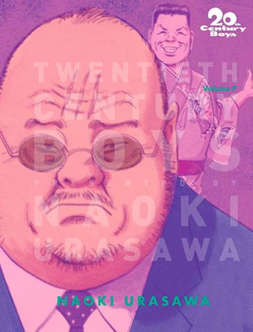 20th Century Boys Perfect Edition Vol 7 20th Century Boys Perfect Edition Vol 7