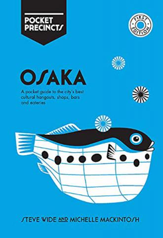 Osaka Pocket Precincts: A Pocket Guide