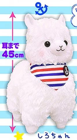 Alpacasso Plush: Marine Shiro-san