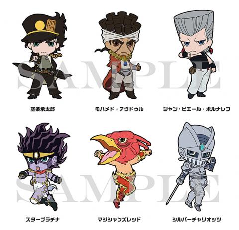 Rubber Strap Collection Part III Vol 1