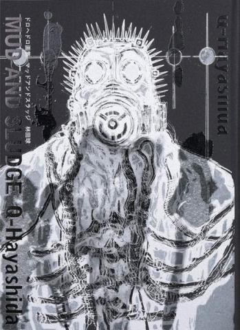 MUD AND SLUDGE Dorohedoro Art Collection (Japansk)