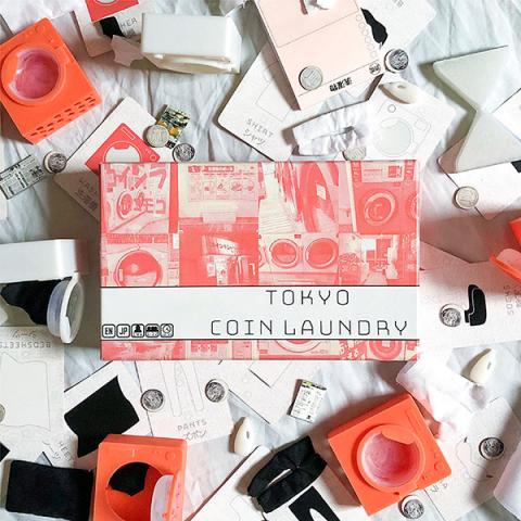 Tokyo Series: Coin Laundry