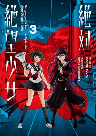 Danganronpa Another Episode Ultra Despair Girls Vol 3