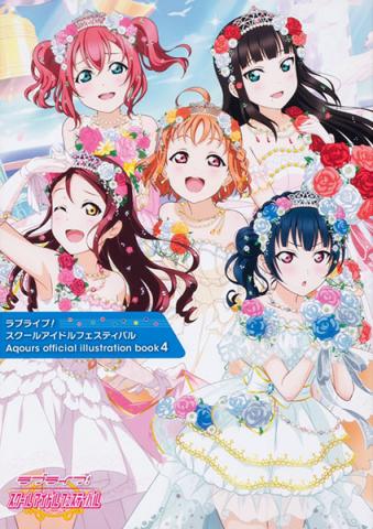 School Idol Festival Aqours Official Illustration Book 4 (Japansk)
