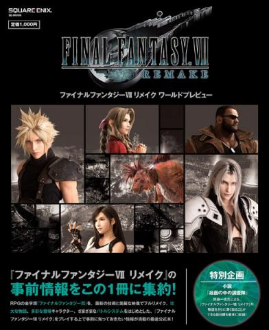 Final Fantasy VII Remake World Preview (Japansk) Final Fantasy VII Remake World Preview (Japansk)