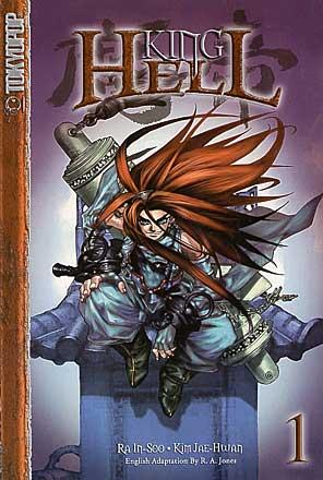 King of Hell Vol 1