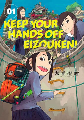 Keep Your Hands Off Eizouken Vol 1
