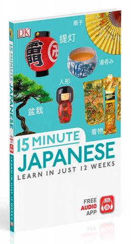 15-Minute Japanese