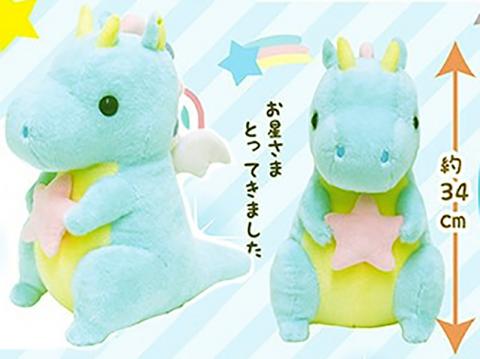 Fantasy Dragons Plush: Star Fragment Medium Mint